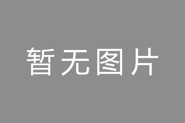 台儿庄区车位贷款和房贷利率 车位贷款对比房贷